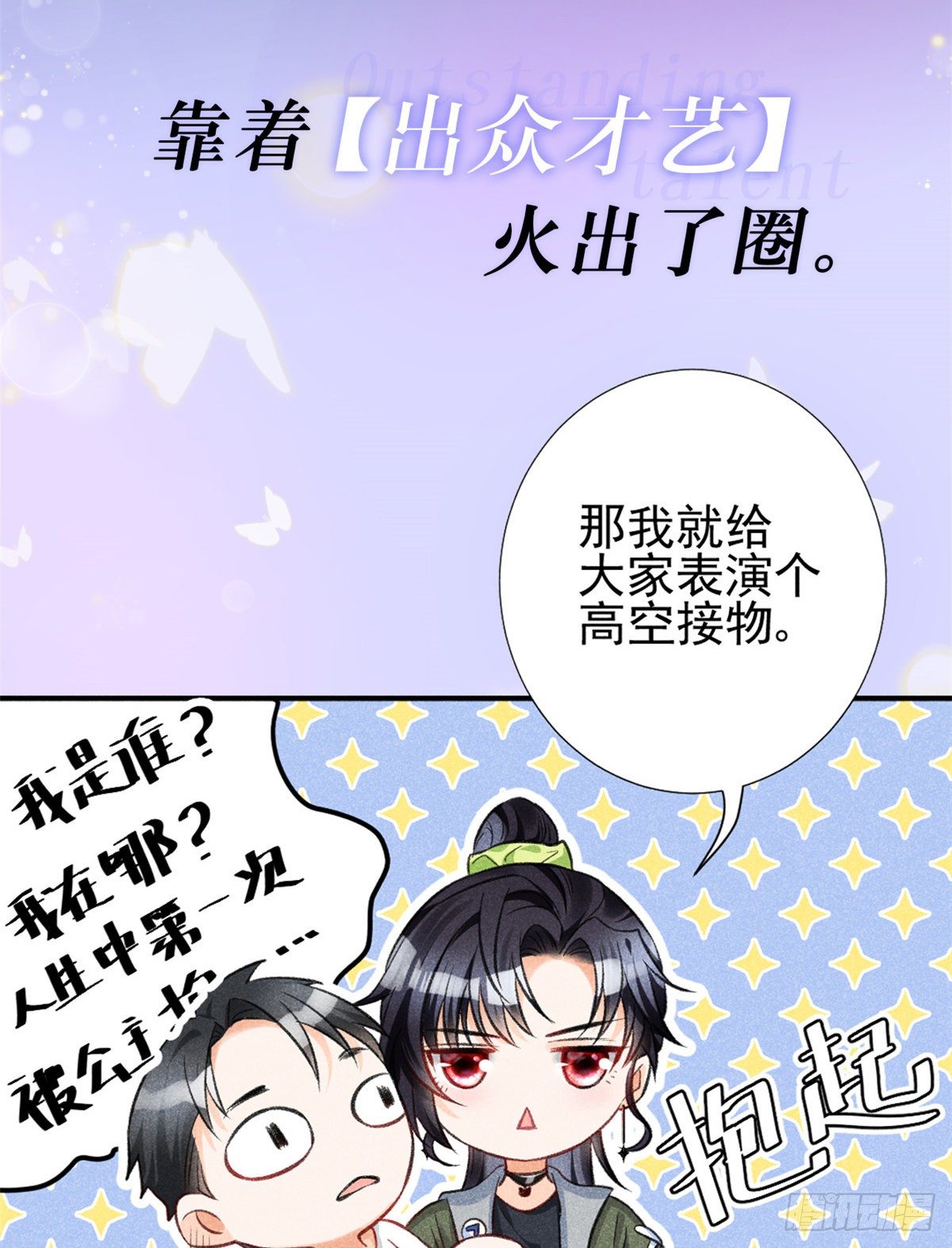 预告11