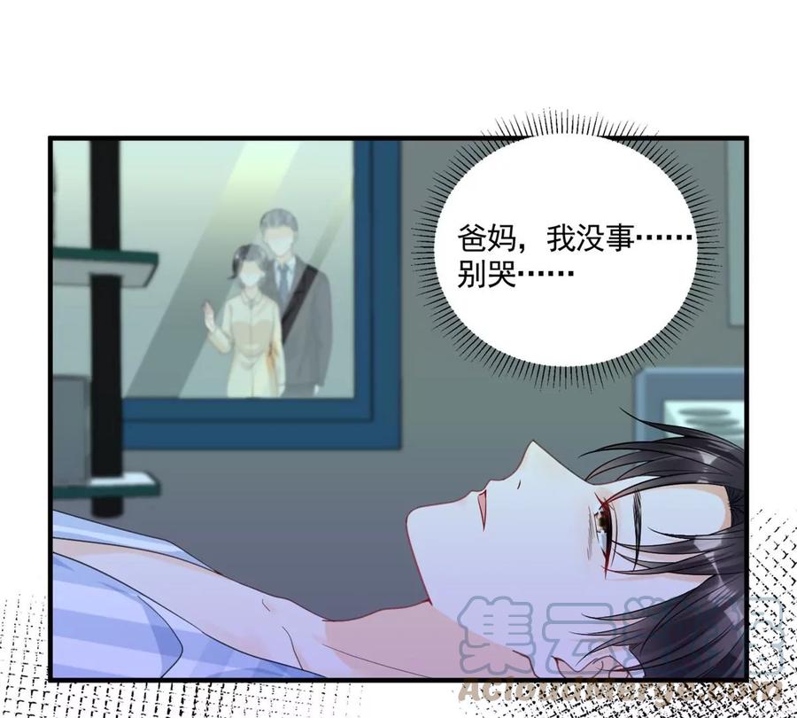 72 狼狈屈辱地死去吗？15