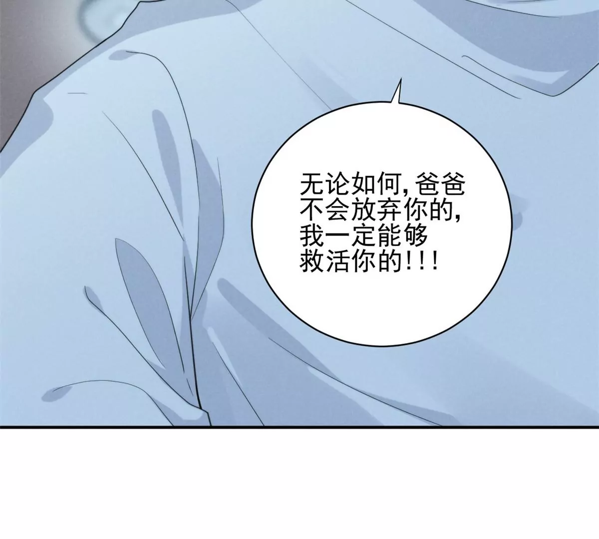 68 牧韶出事68