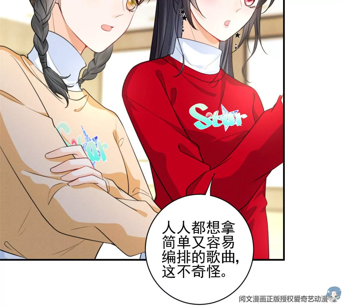 62 那我退出吧19