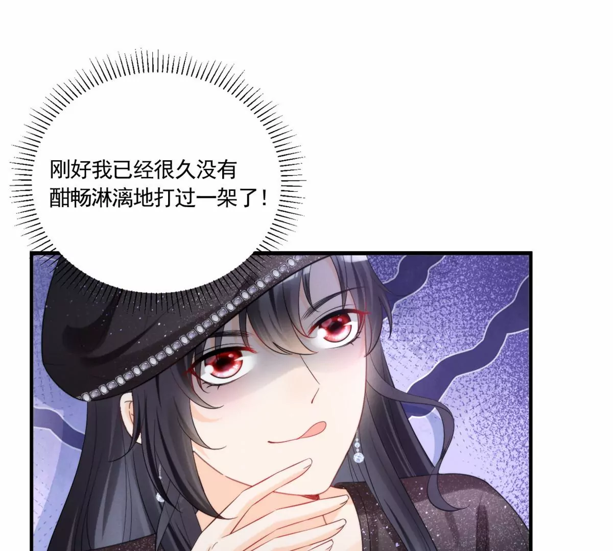 81 越是危险越要去55