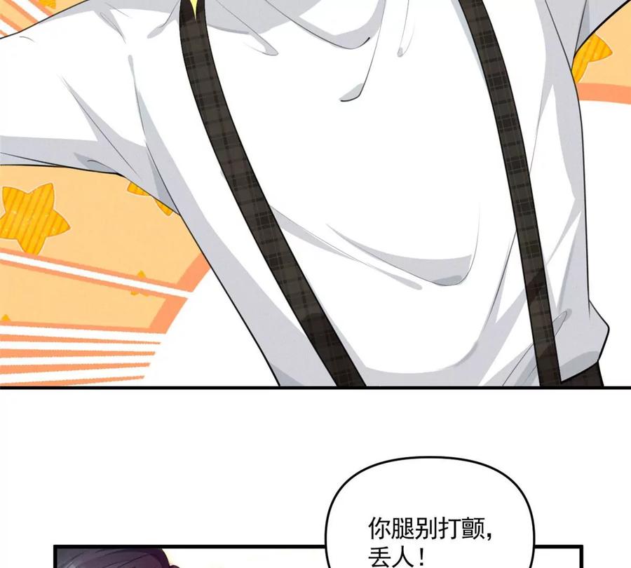 60 橘里橘气5