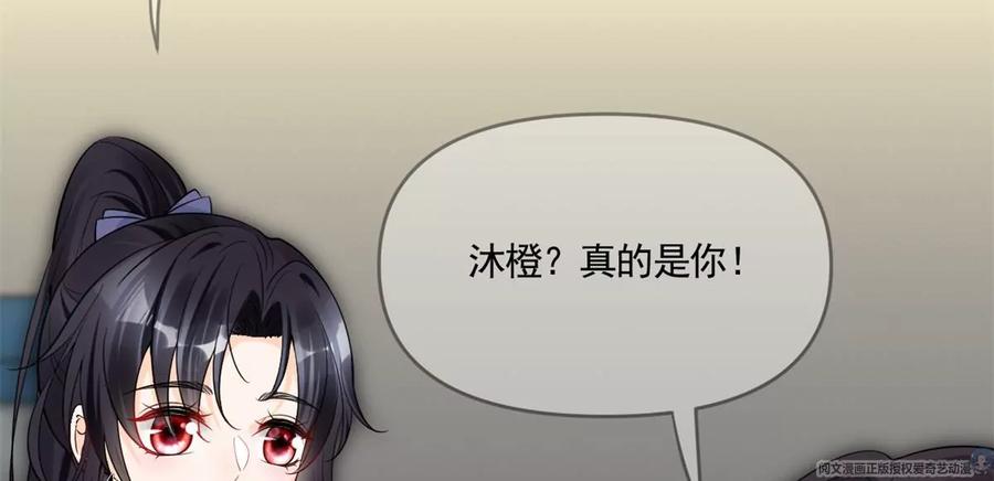 72 狼狈屈辱地死去吗？50