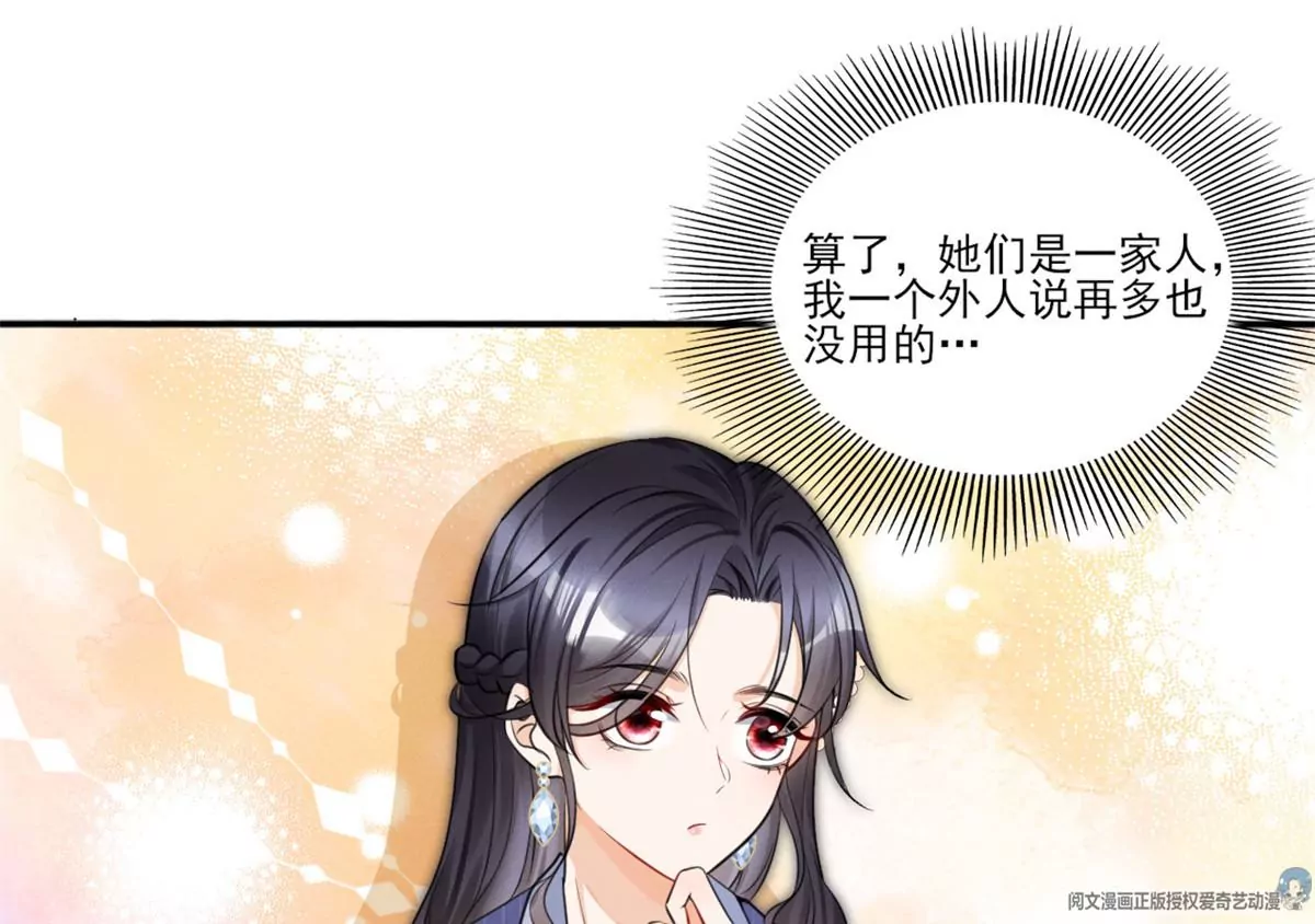 41 得罪大佬6