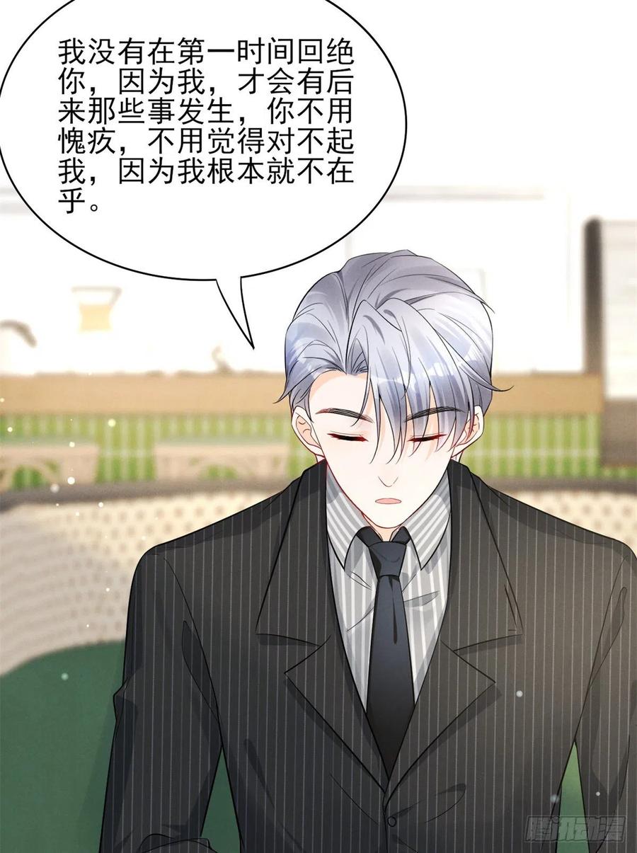 96 大型修罗场38