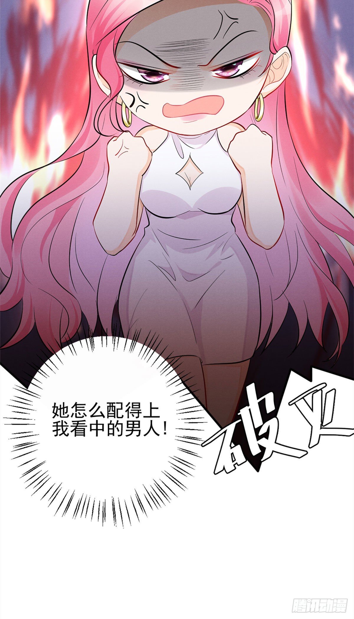 12 撕逼就要当面来18