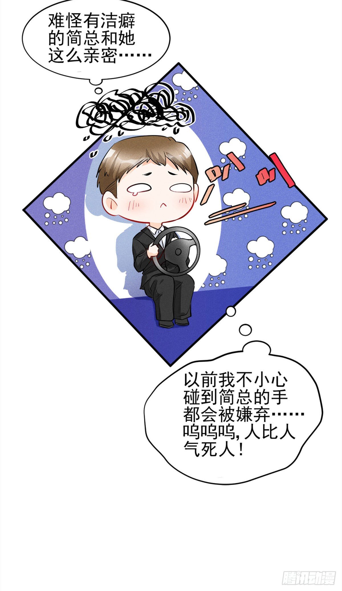 16 自作多情15