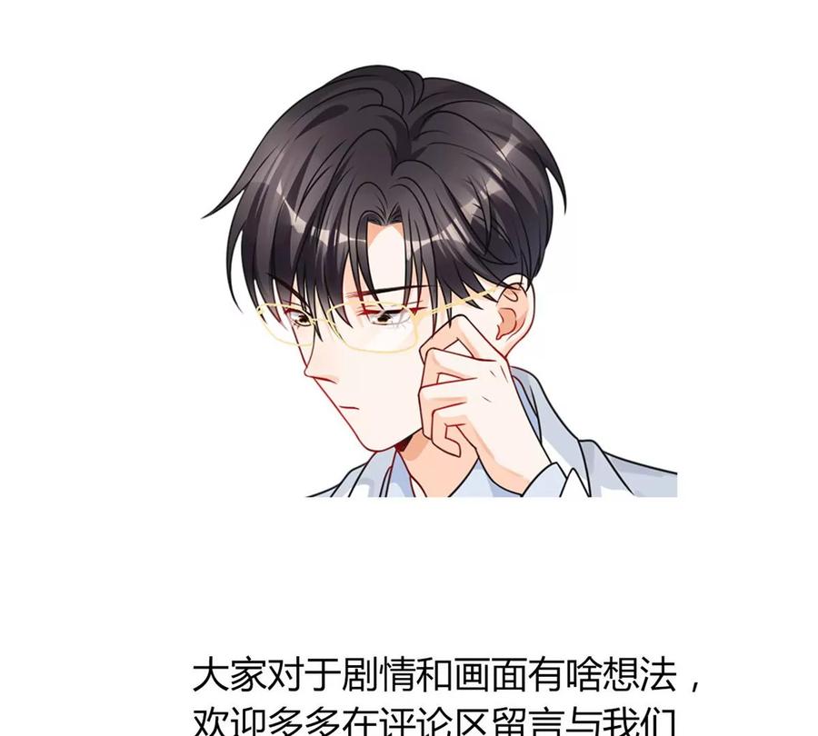 72 狼狈屈辱地死去吗？77