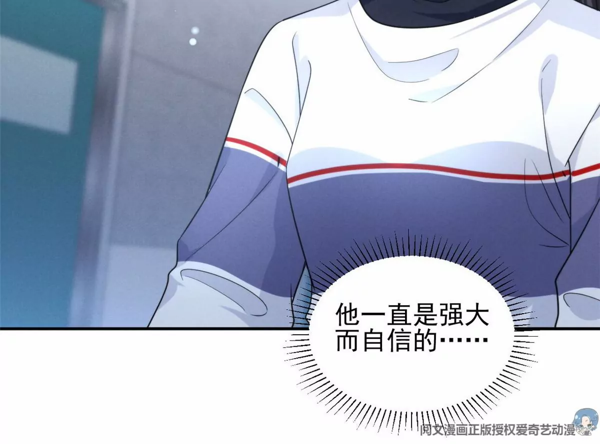 67 臭道士不对劲42