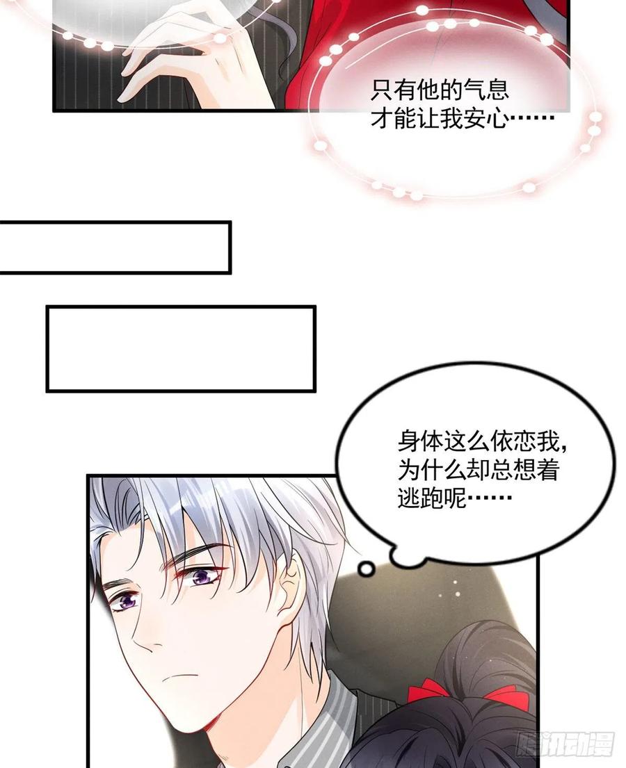 92 运动才能泻火15