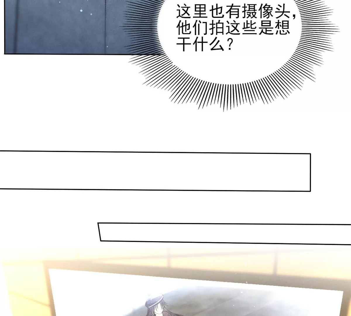 83 是挑衅，还是挑逗？20
