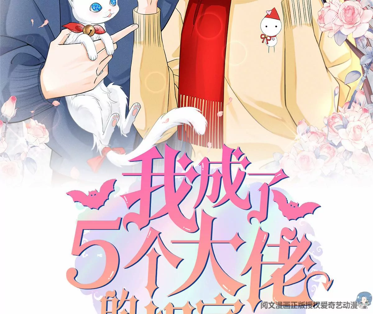 79 菊花残，满地伤1