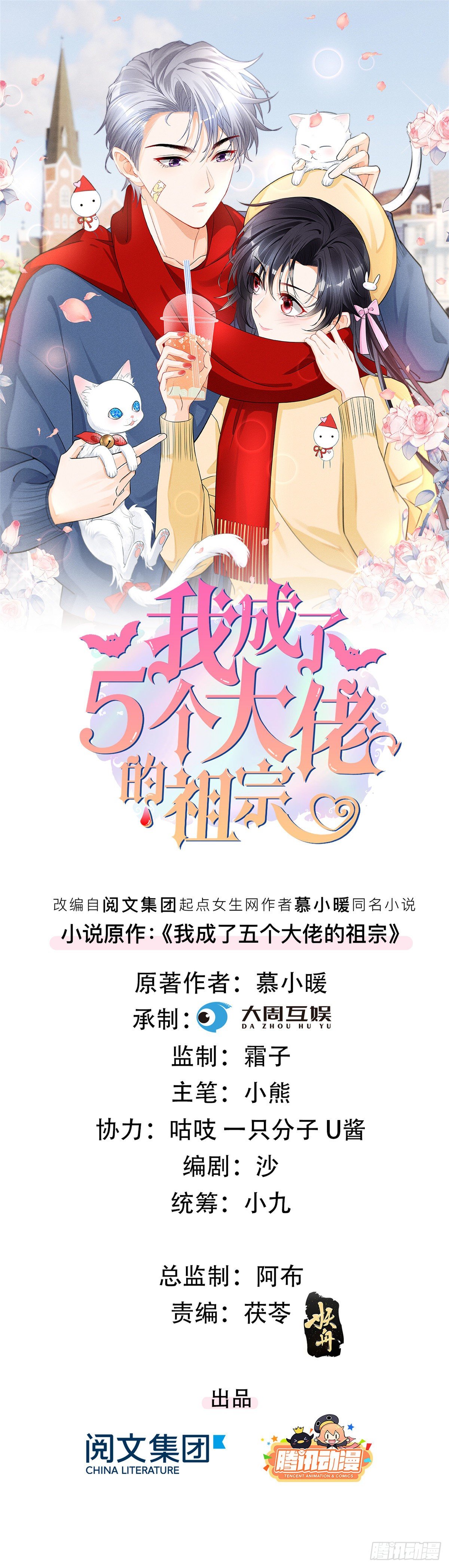 06 刚来就敢叫板？0