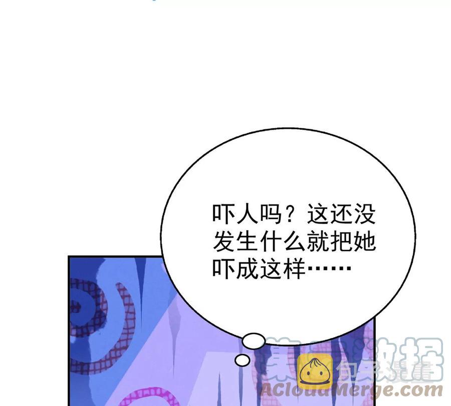 70 欲戴皇冠，必承其重42