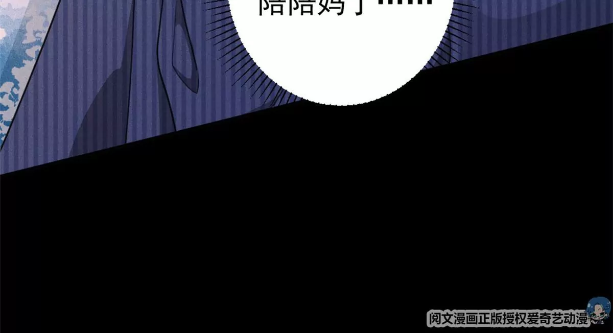 55 找柏彦要债54