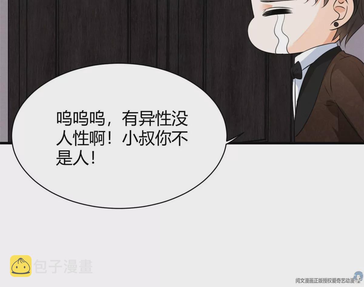 42 喜欢吃...45