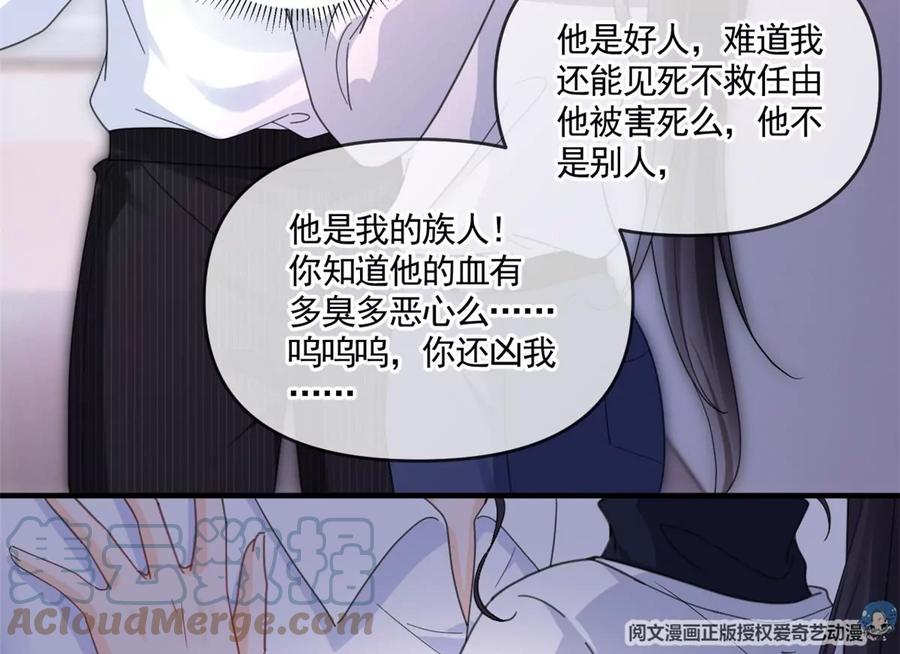 73 被抹去的记忆42