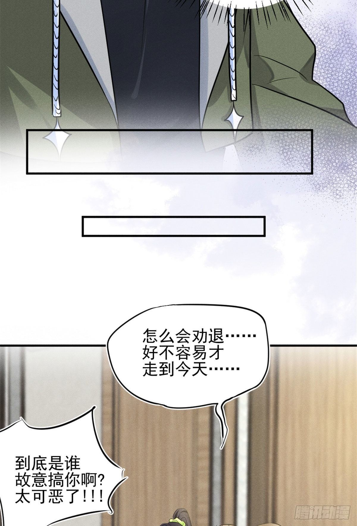 11 再敢bb拔你舌头！34