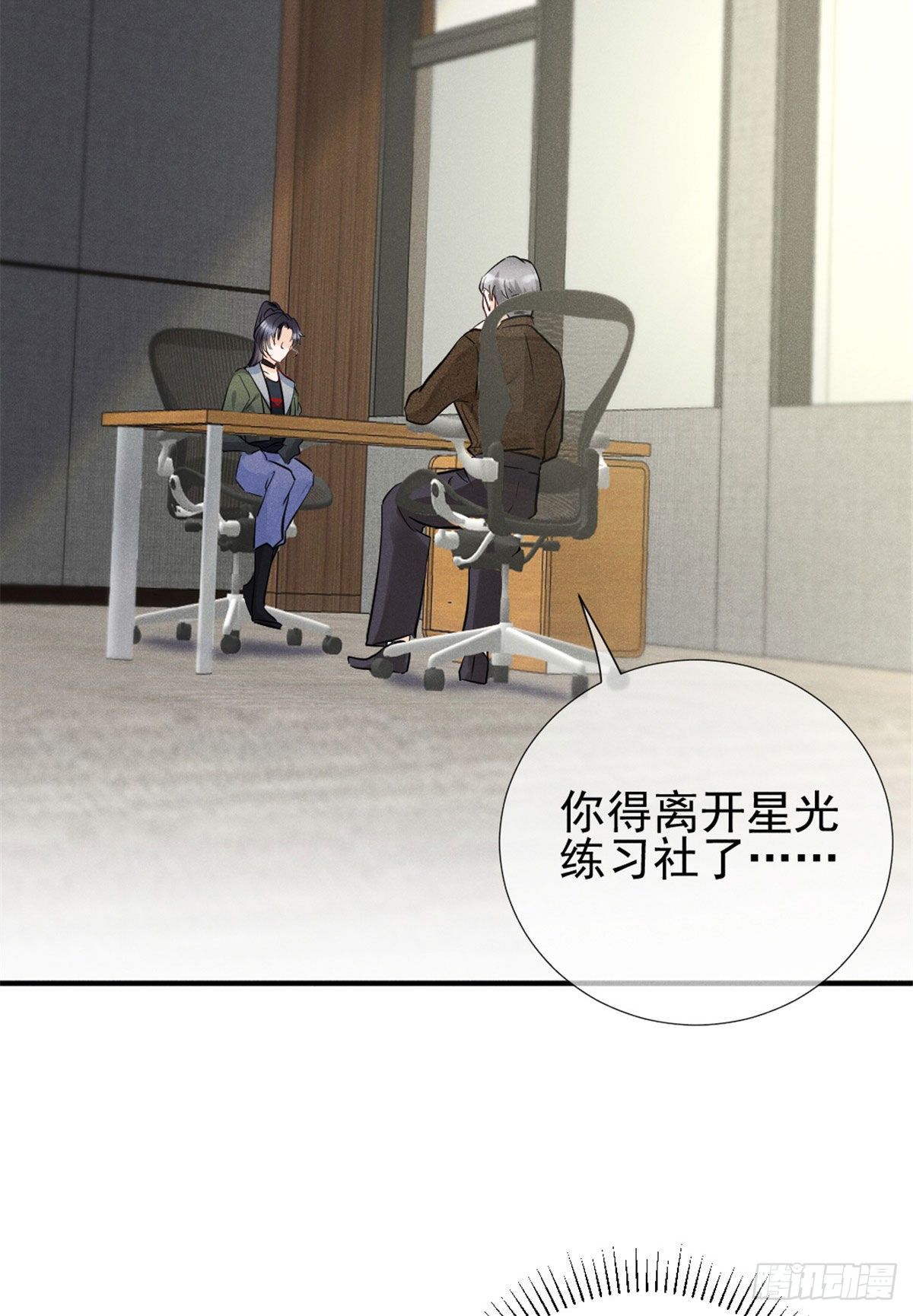 11 再敢bb拔你舌头！27