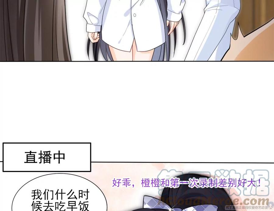 71 霸总和霸总的交锋51