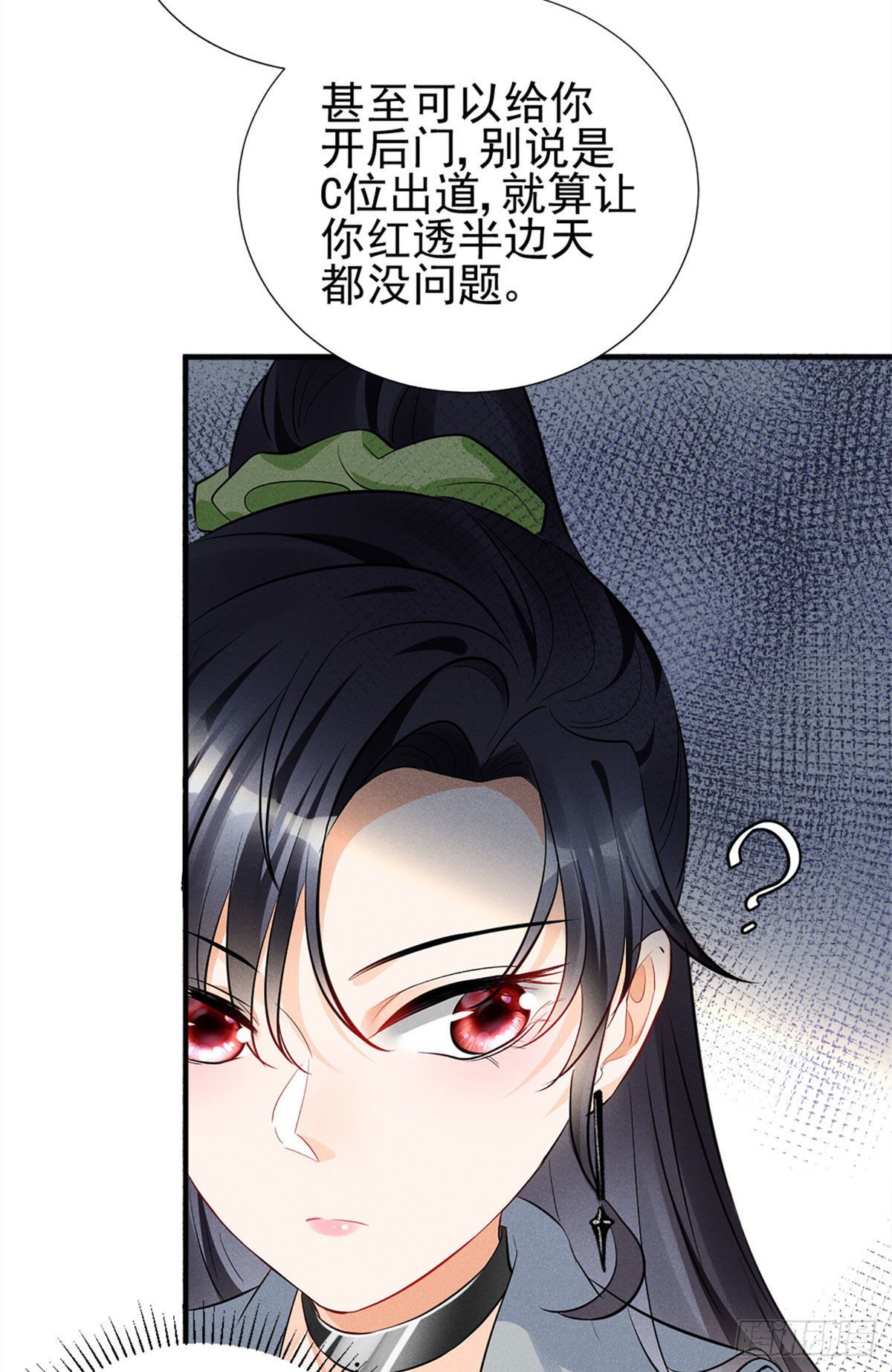 12 撕逼就要当面来20