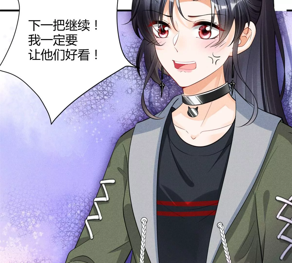 47 夜泽英雄救美8