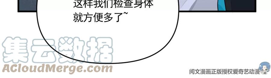 60 橘里橘气27