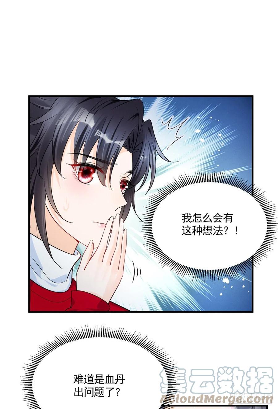 92 运动才能泻火2