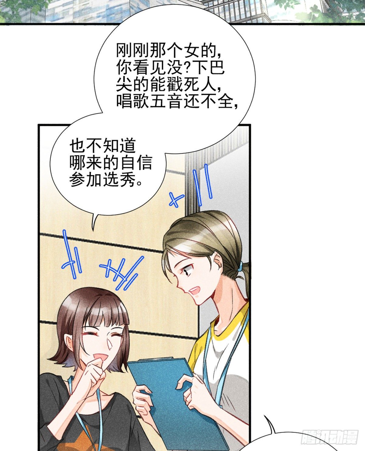 04 我有特别的表演技巧2