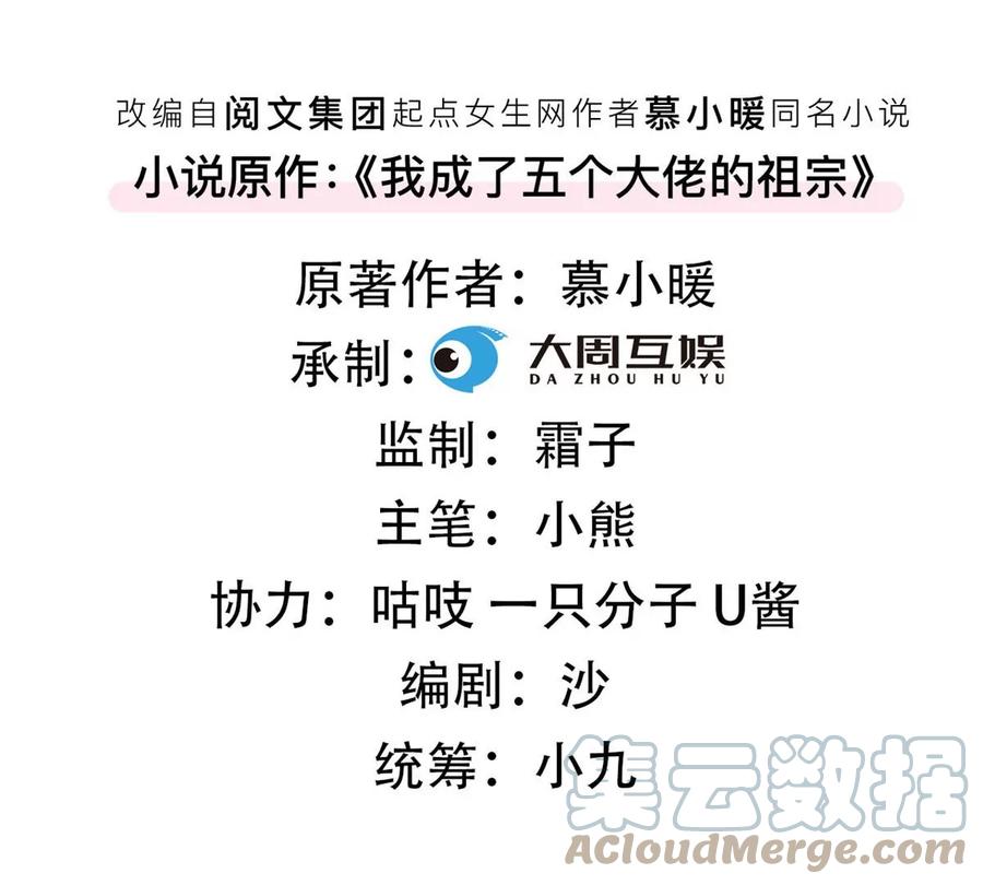 73 被抹去的记忆3