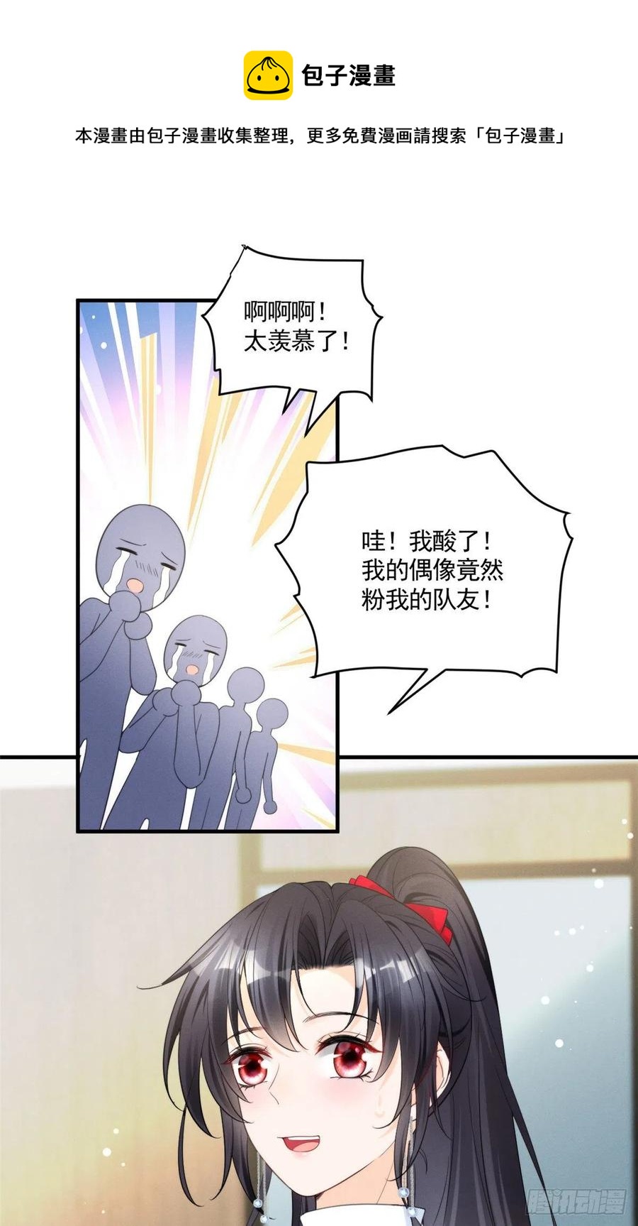 87 学长驾到15