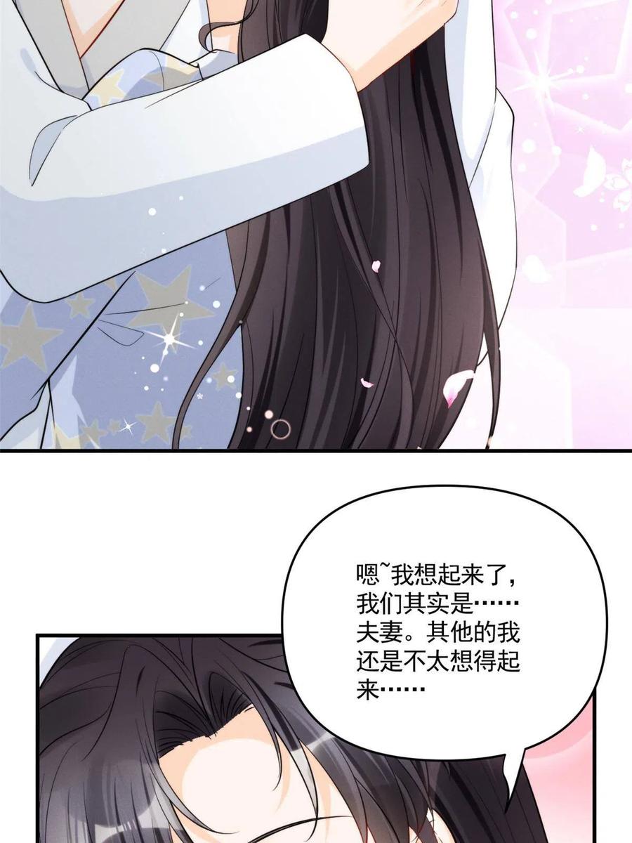 100 恭喜大孙子，长獠牙啦19