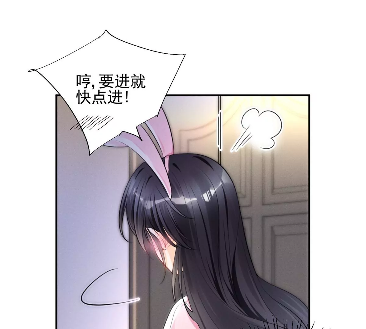 44 你很甜，我喜欢31