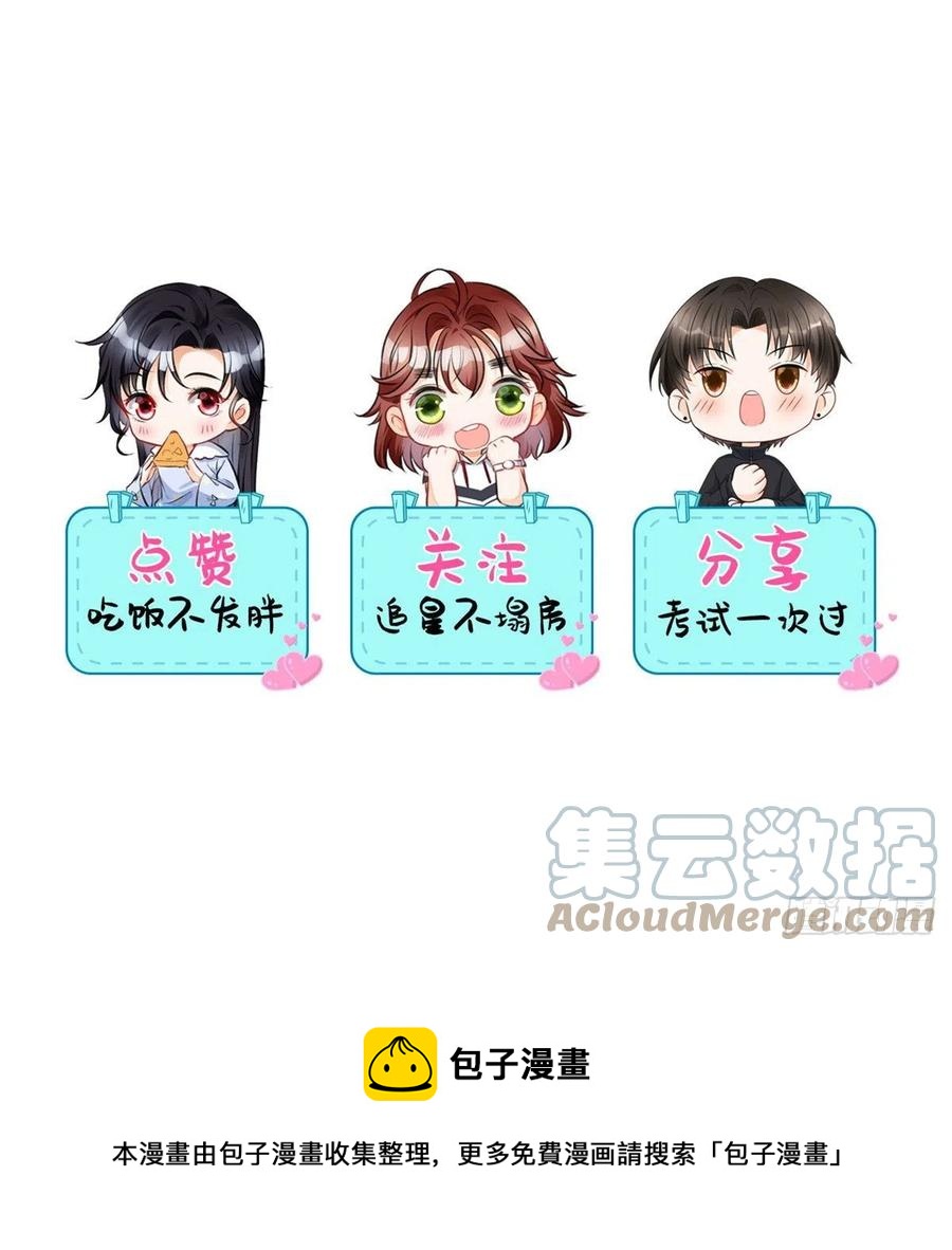 89 你的目光只能为我停留45