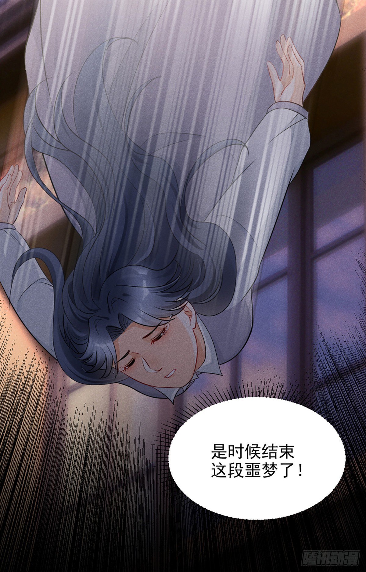 22 虐杀渣男！37