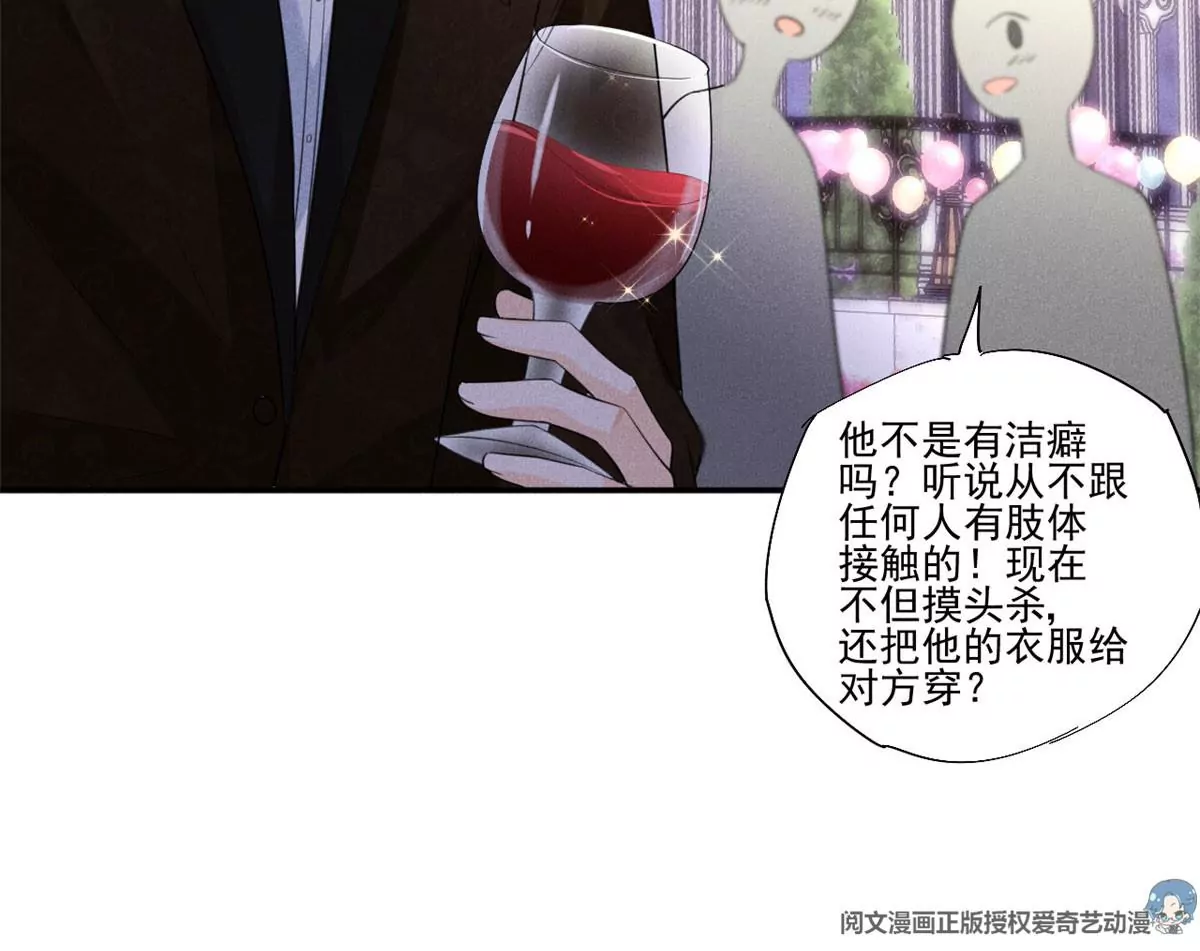 39 我又恋爱了58