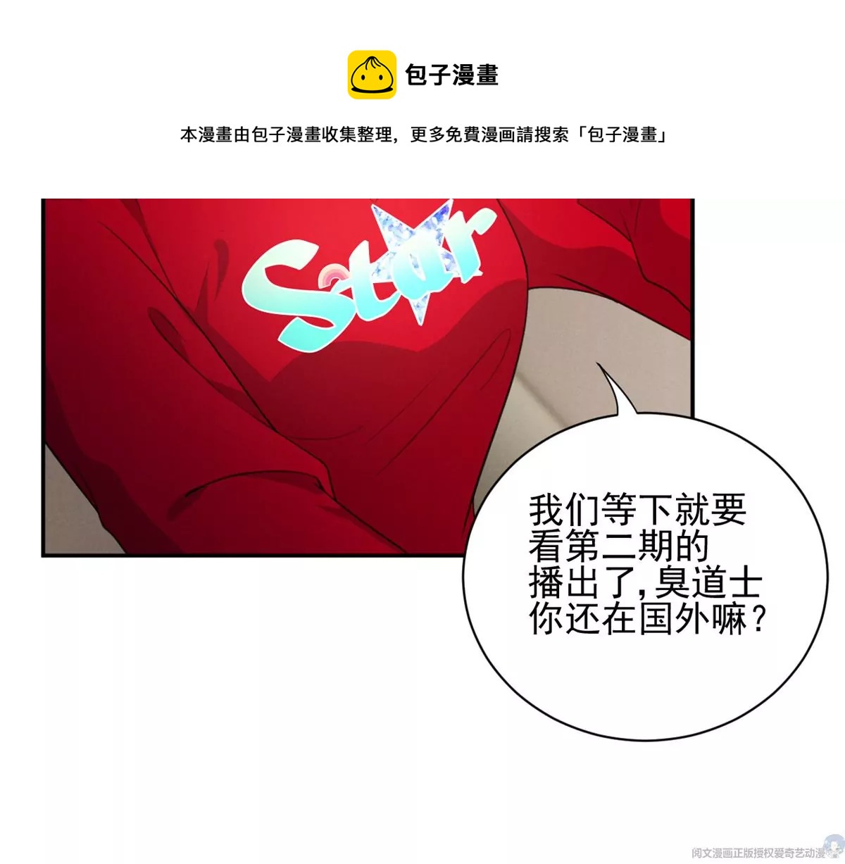 63 橙儿，我想你了54