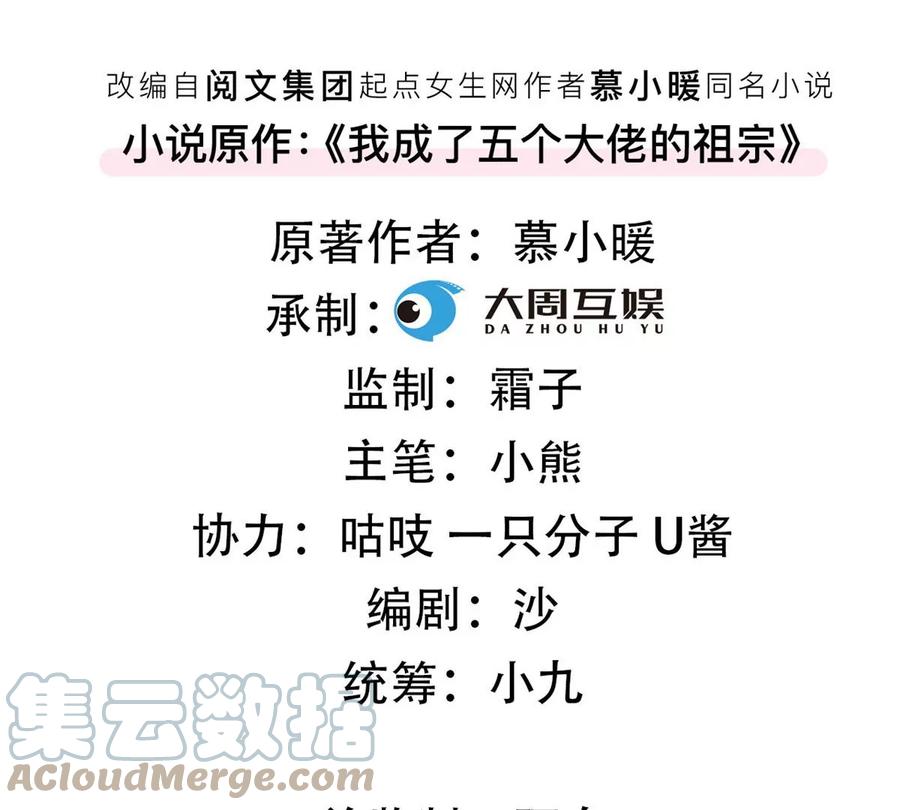 74 我是你大师兄！3