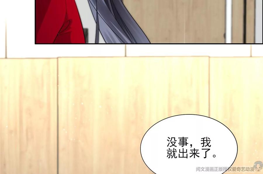 74 我是你大师兄！20