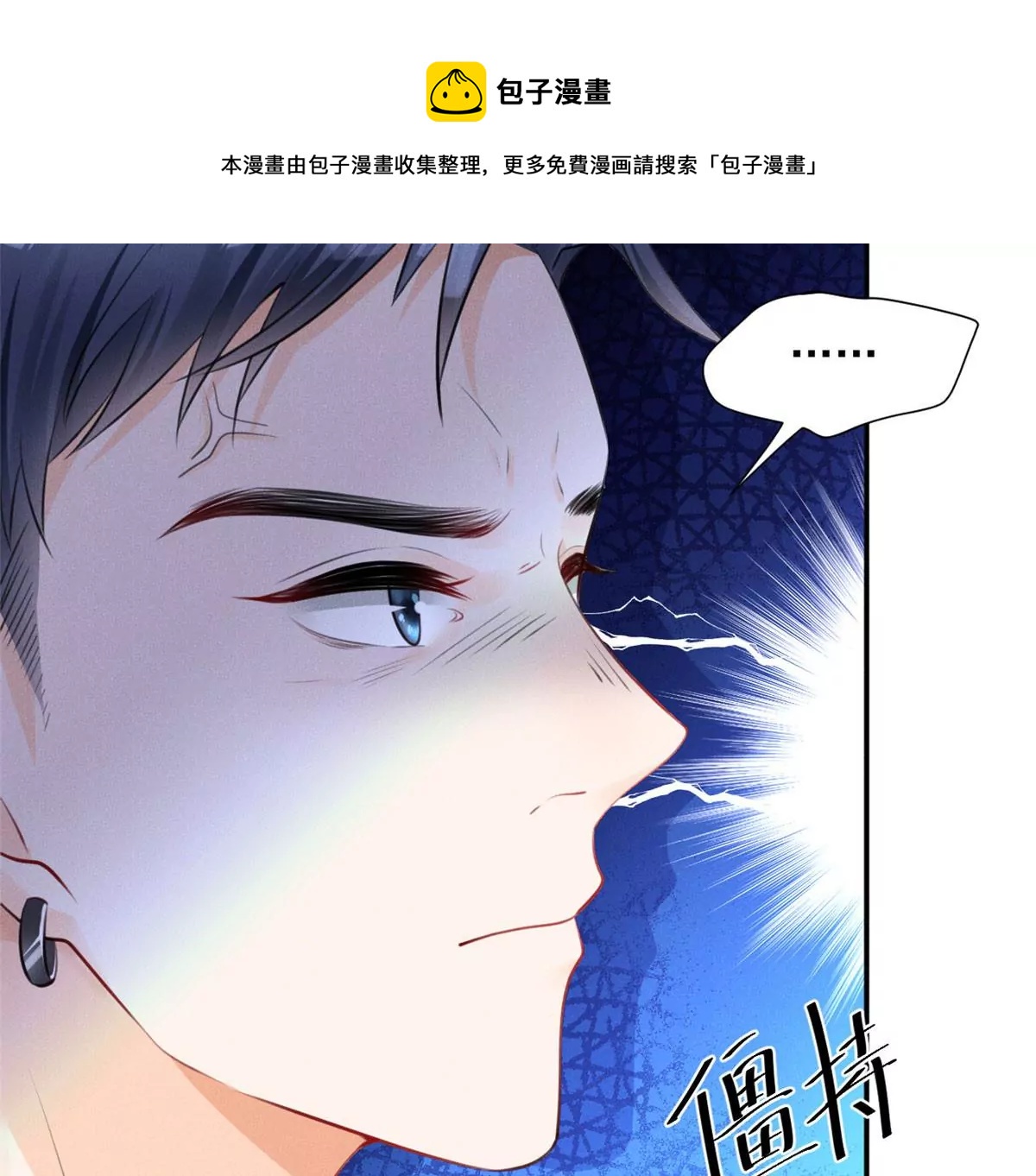 56 我不打女人21