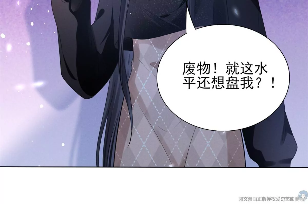 83 是挑衅，还是挑逗？17