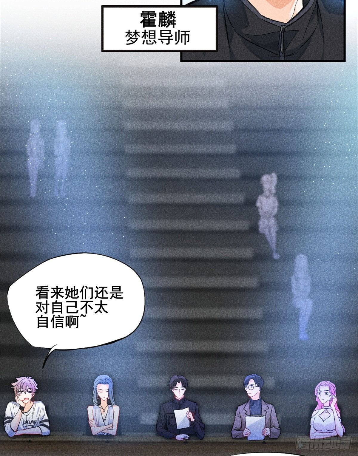 09 偷吃要注意什么？19