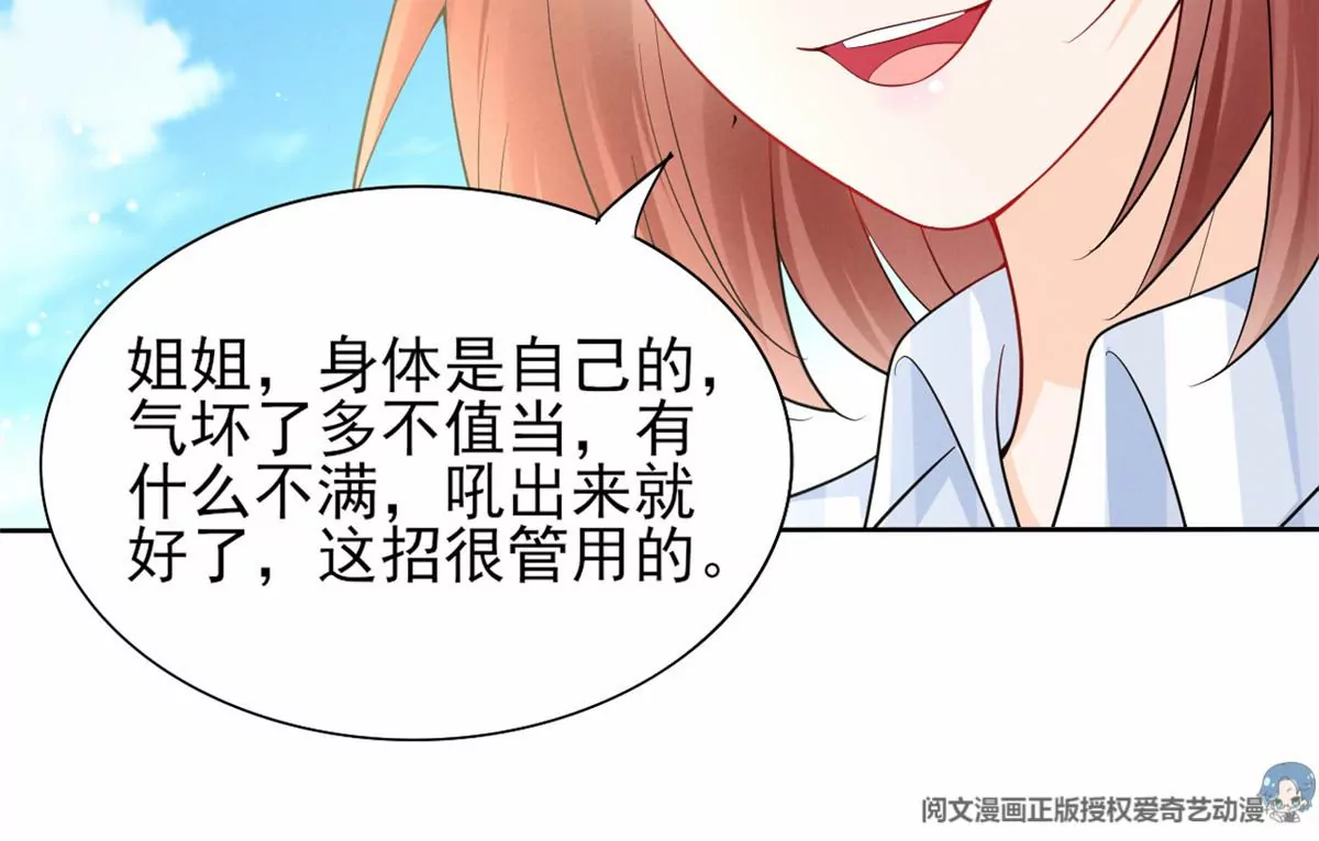 79 菊花残，满地伤77