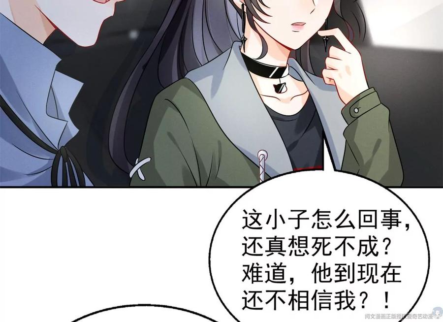 70 欲戴皇冠，必承其重71
