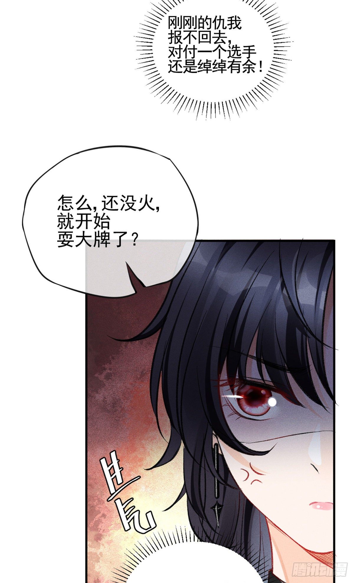 09 偷吃要注意什么？36
