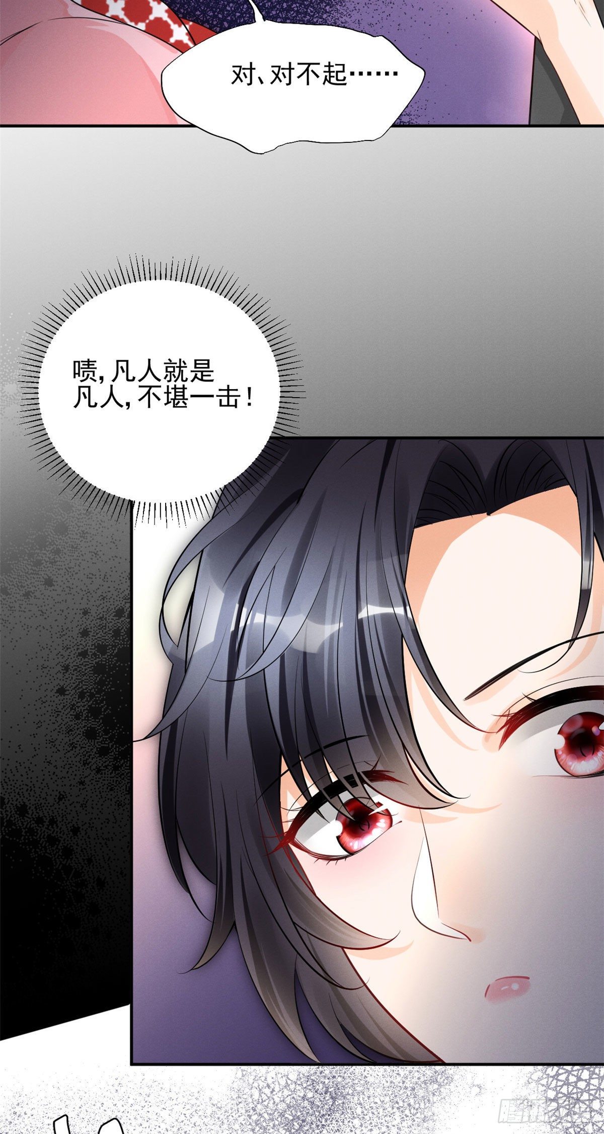 32 夫人自杀了！25
