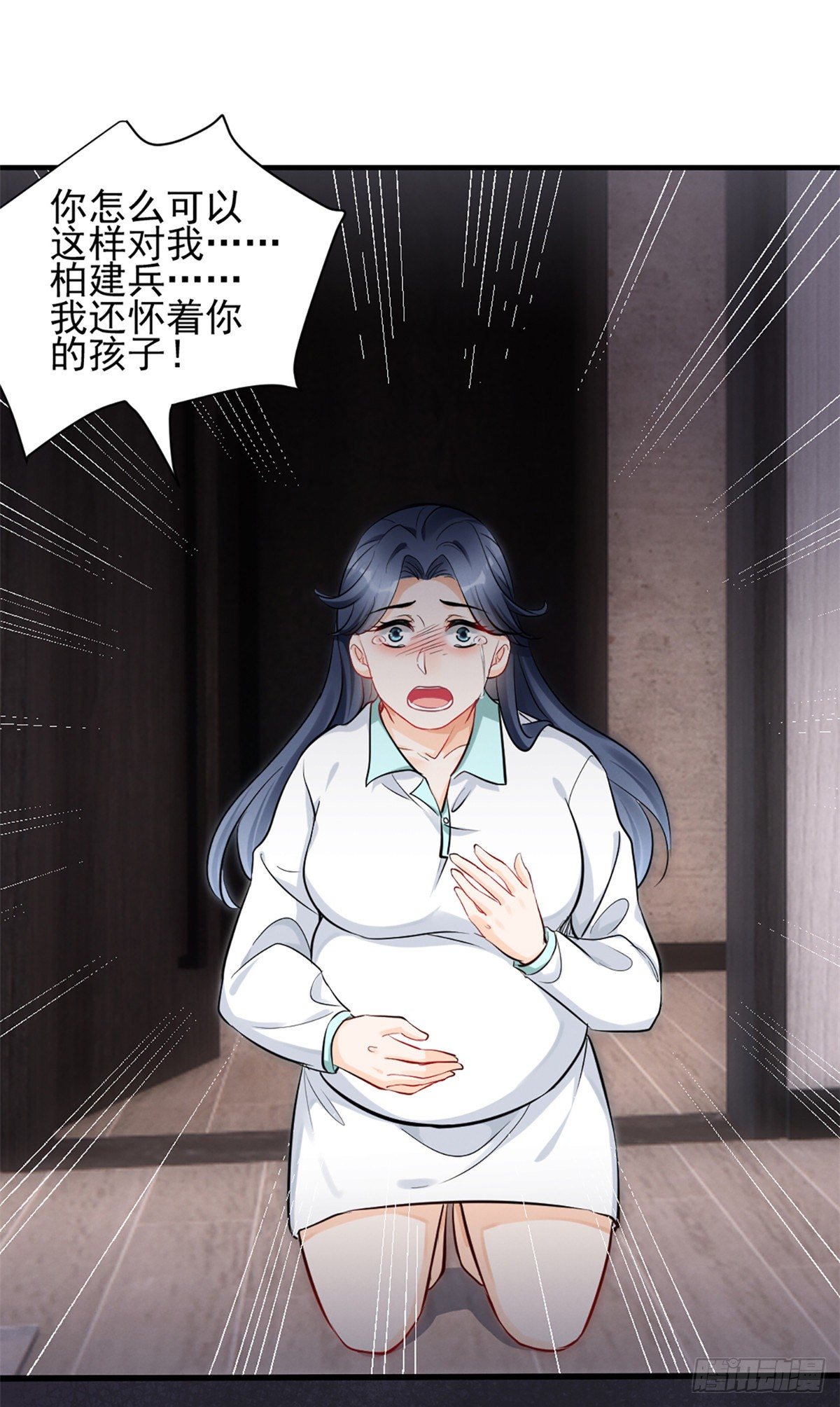 22 虐杀渣男！7