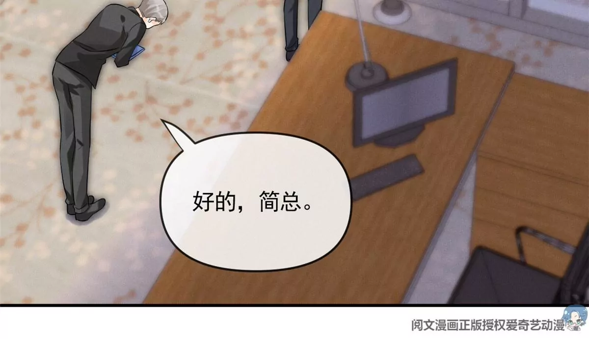 61 邪魅攻与高冷受57