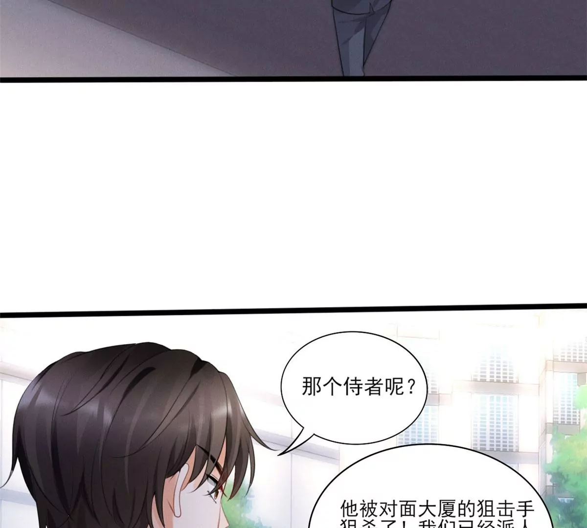 59 超人霍麟78