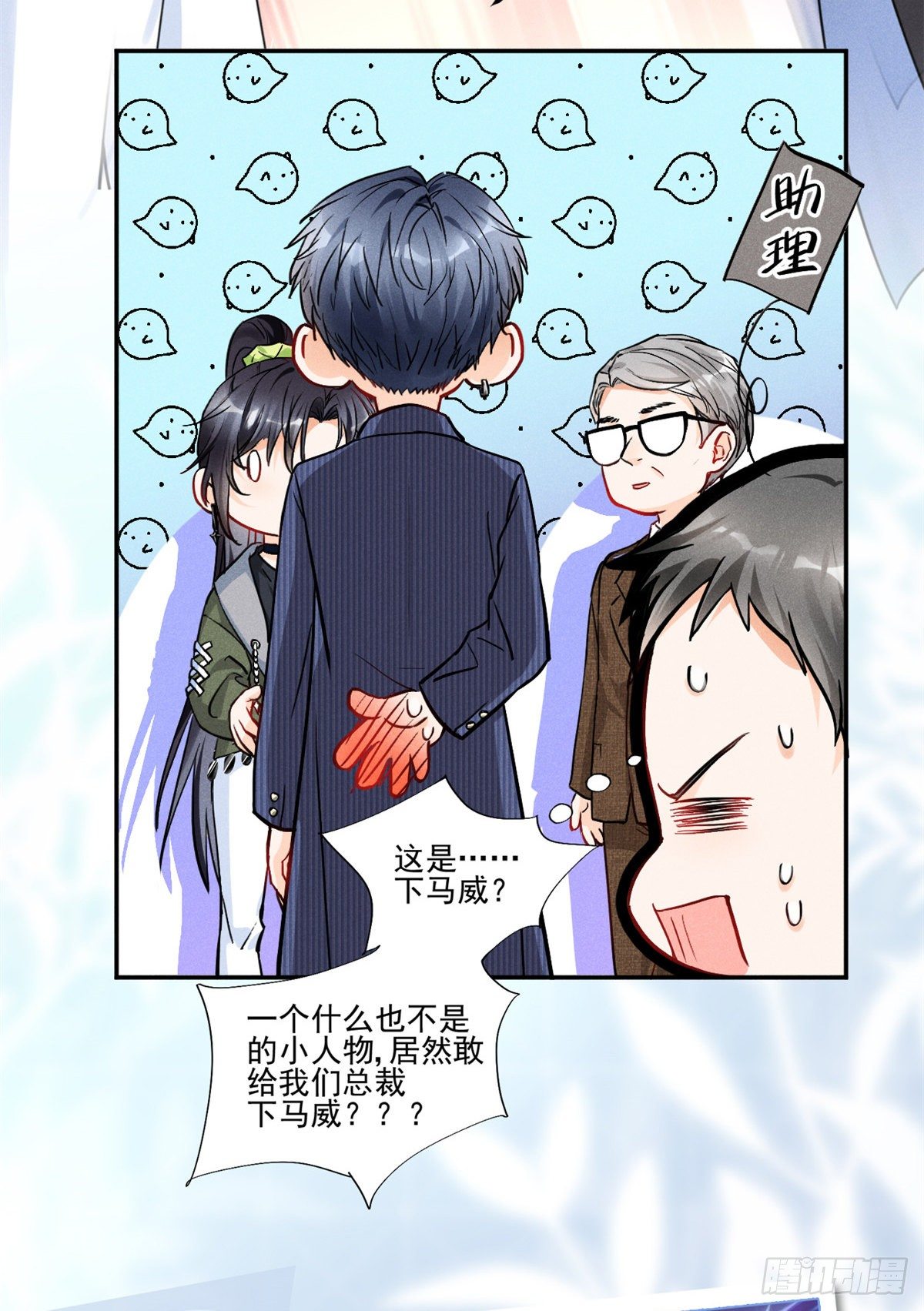 预告27